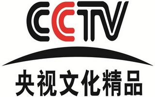 CCTV央视文化精品频道直播