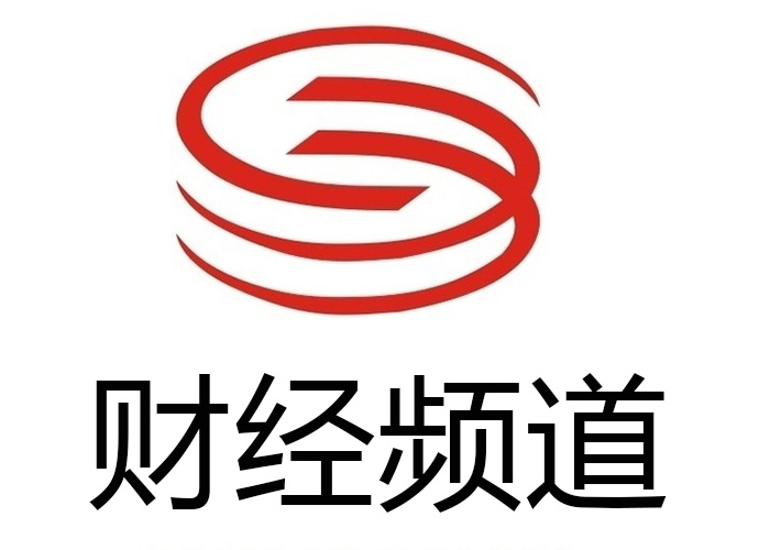 深圳财经生活频道直播